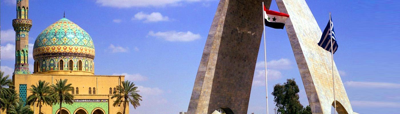 Baghdad AirFare Deals